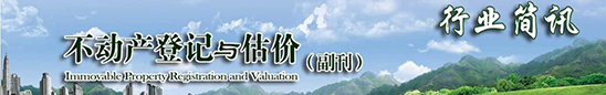 广告