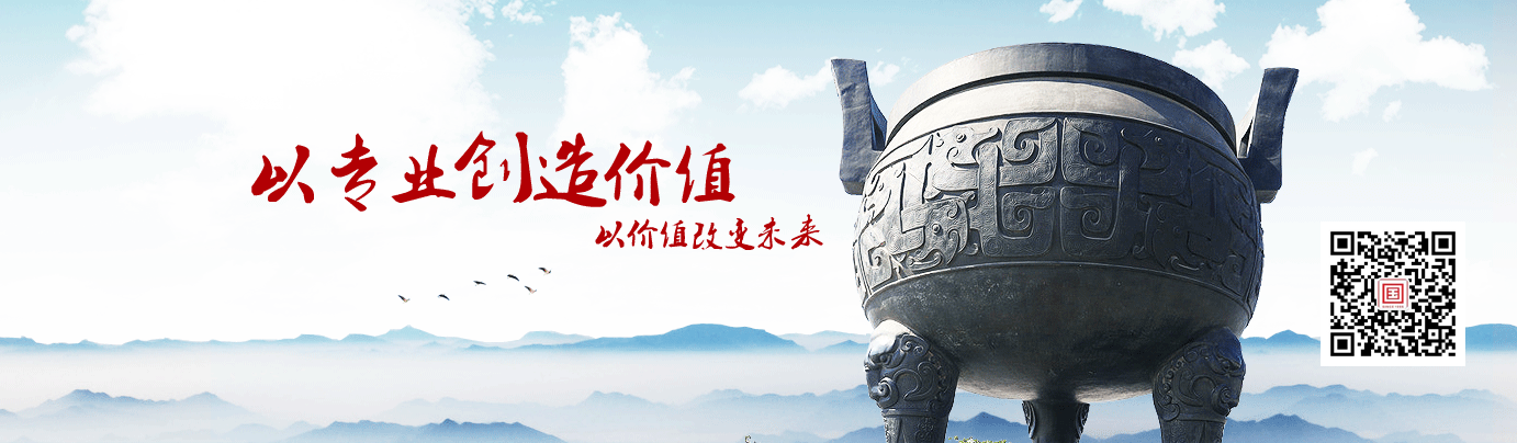 GLH（带二维码）