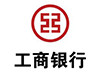 工商银行